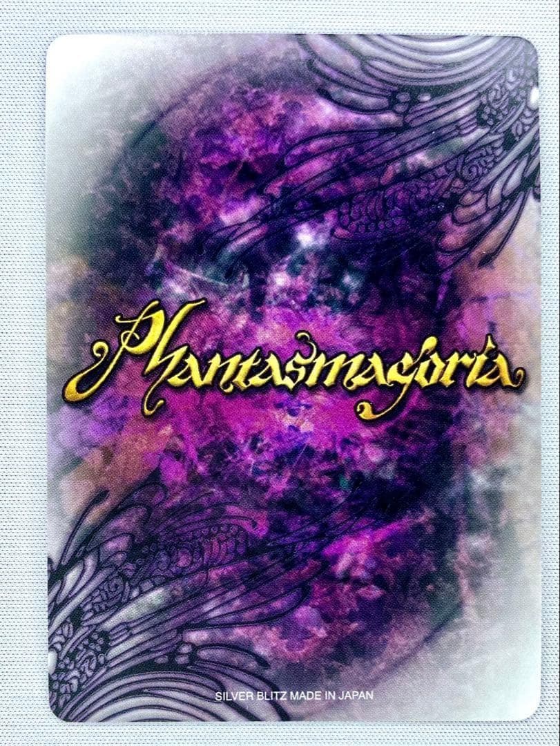 ファンタズマゴリア 弥生・B・ルートウィッジ 克 箔押しサイン入り ハピメア