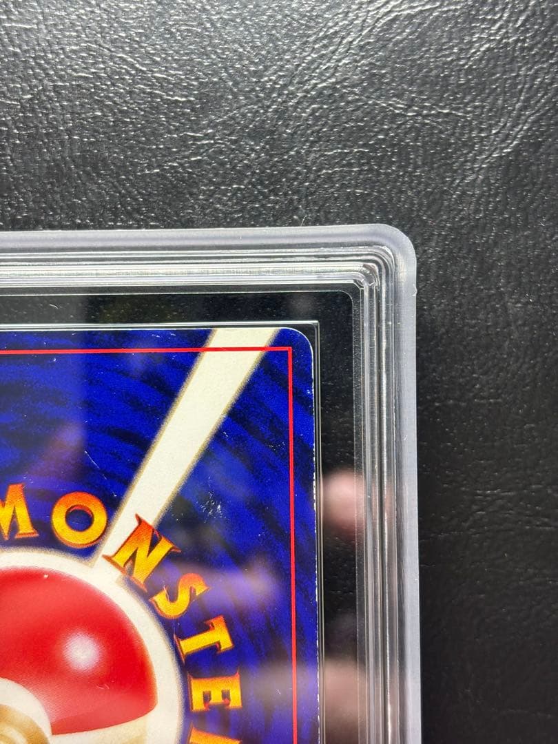 ARS AU 真贋鑑定】ひかるミュウ 旧裏 コロコロコミック プロモ - メルカリ