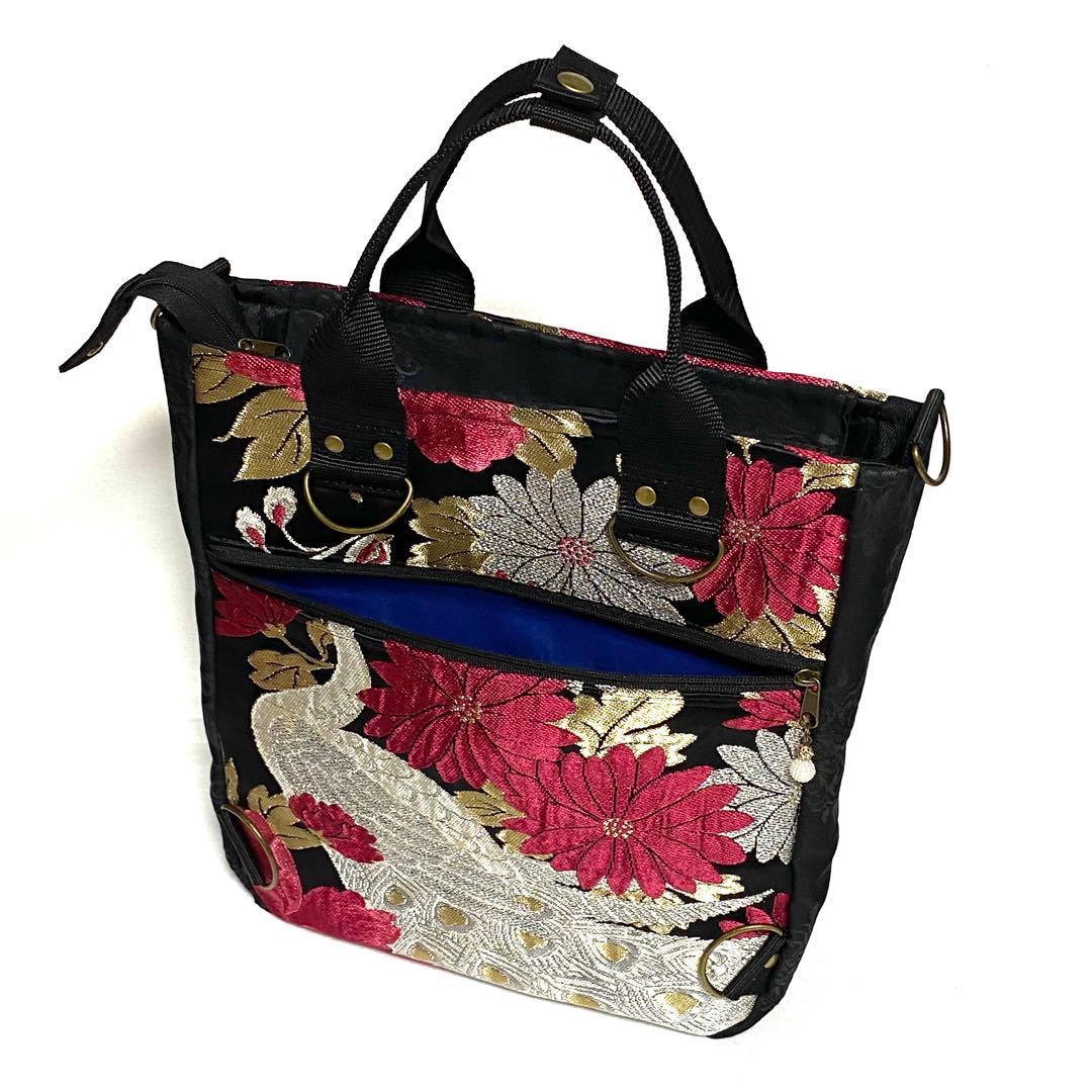 378 帯リメイク 白孔雀の縦型リュック 3wayバッグ 匿名配送