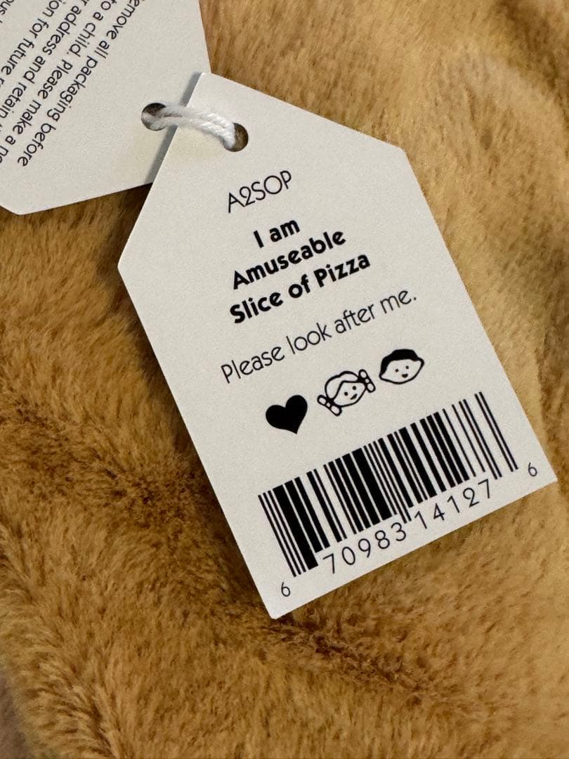 ジェリーキャット アミューザブル ピザ スライス ぬいぐるみ - メルカリ