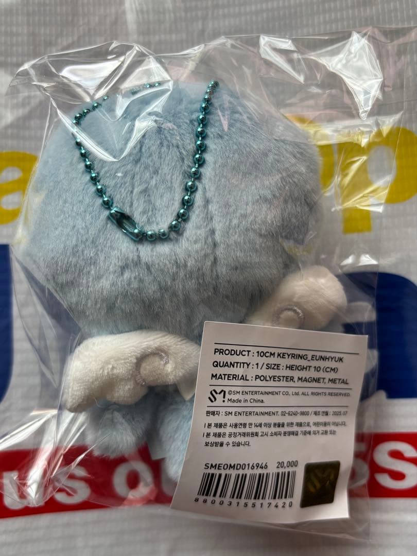 SUPERJUNIOR SJ Market ウニョクぬいぐるみキーホルダー未開封