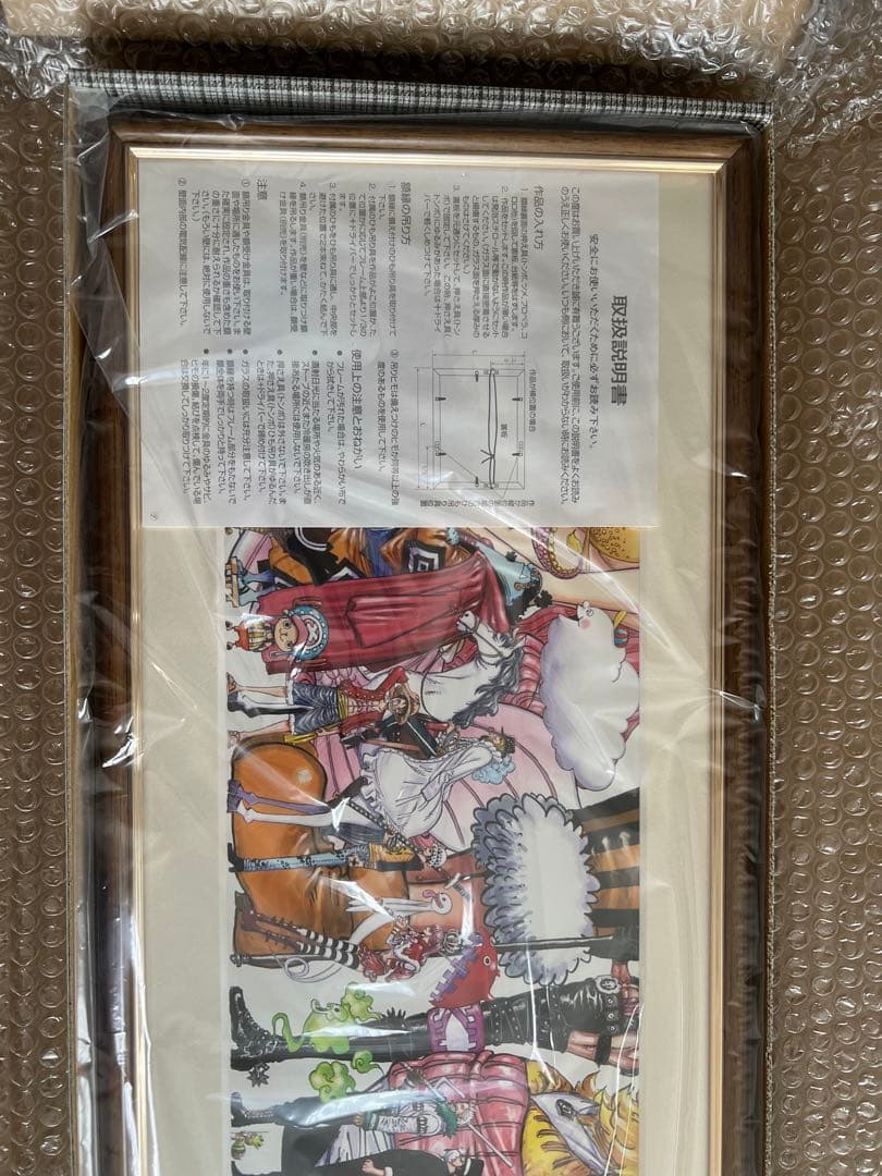 ワンピースつながる表紙イラスト ONE PIECE 高級複製原画 ビブルカード