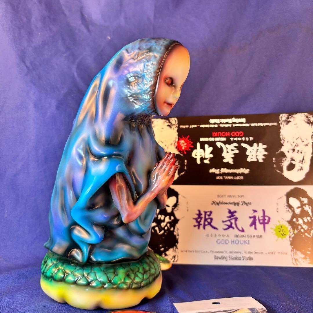かっこわらい雑貨店 報気神 ほうきのかみ 1期 ソフビ・マルサン