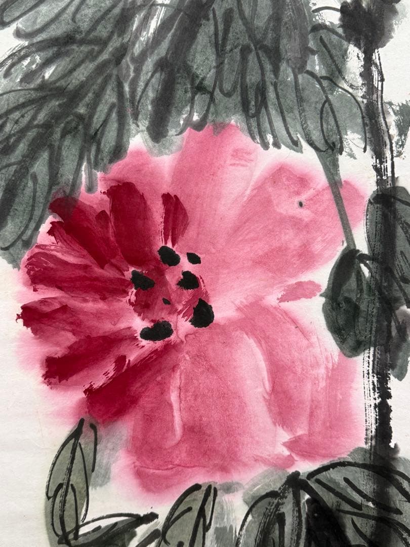 齊白石風《紅花図》