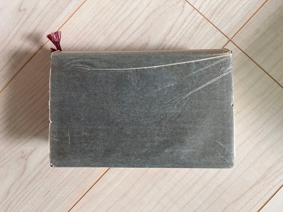 神典　大倉精神文化研究編　普及版