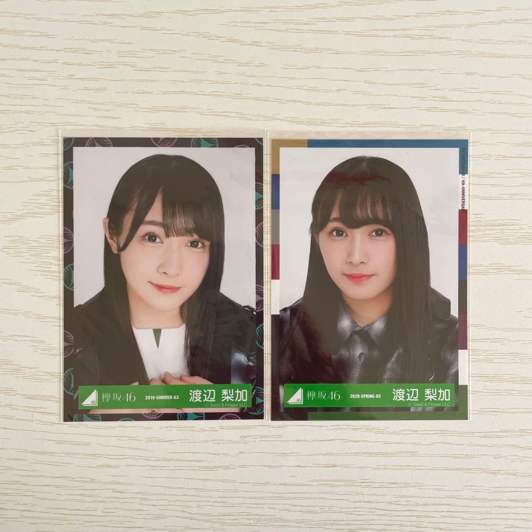 欅坂46 櫻坂46 まとめ売り - メルカリ