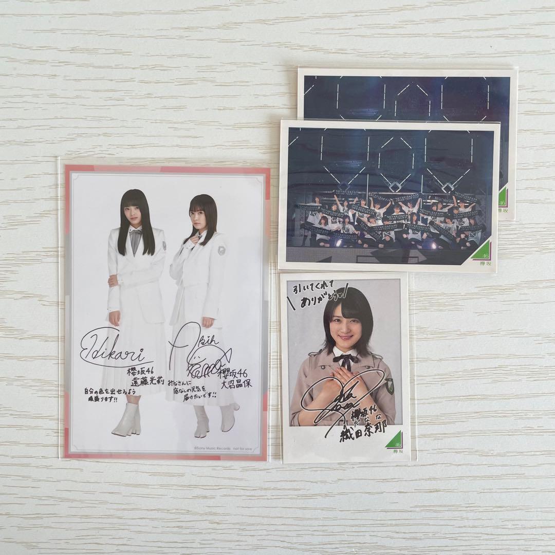 欅坂46 櫻坂46 まとめ売り - メルカリ