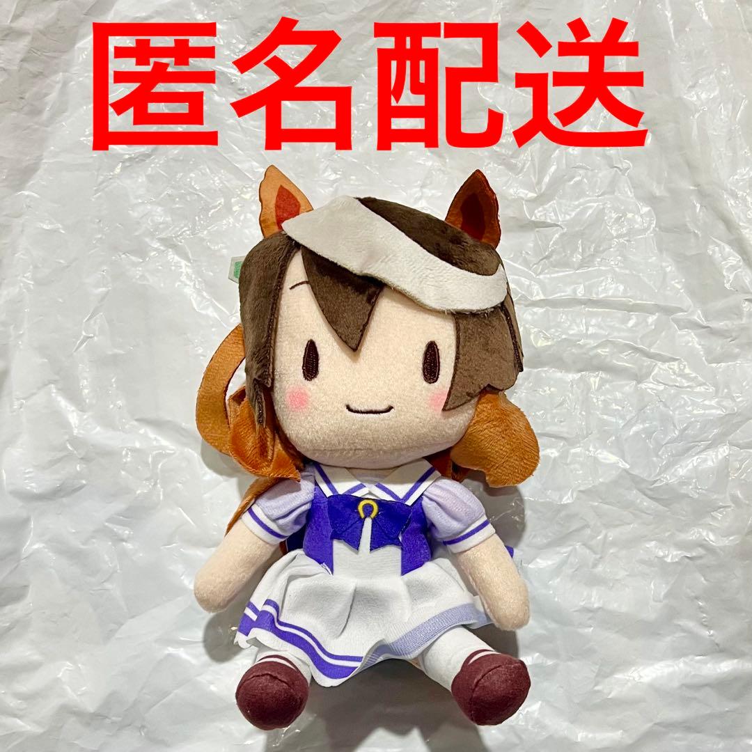 ウマ娘 プリティーダービー ふわぷち ぬいぐるみ vol.3