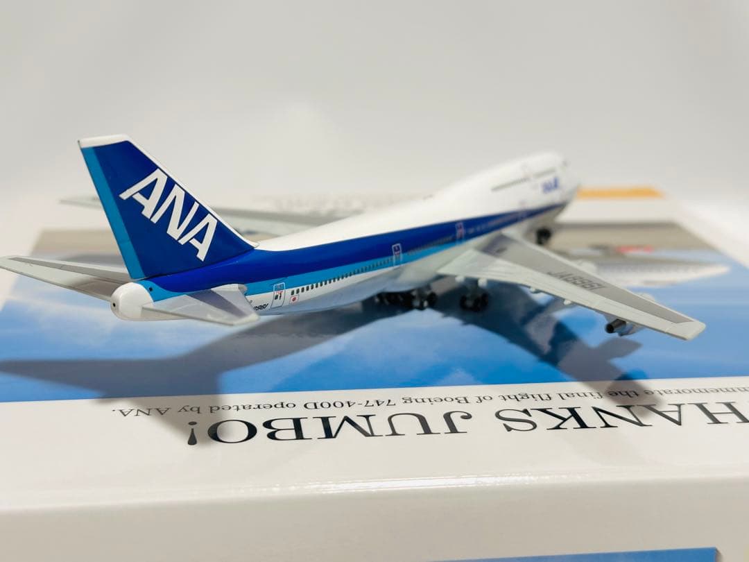 全日空商事 1/400 ANA B747-400 ラストフライトNH40081 - メルカリ