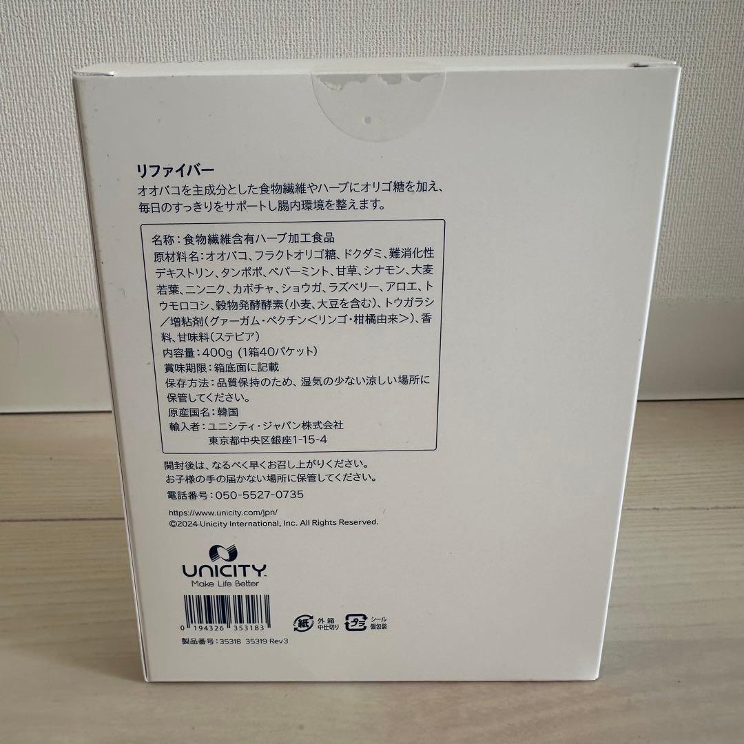 UNICITY LiFiber リファイバー 40パケッ ト - メルカリ