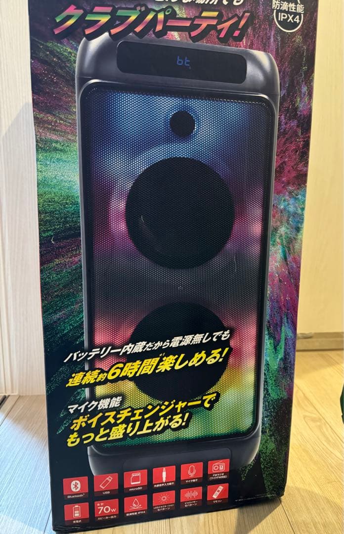 Bluetooth パーティースピーカー】GRV-PS70WA - メルカリ