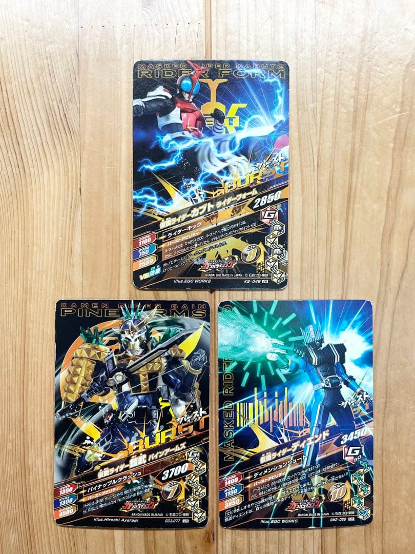 仮面ライダー ガンバライジング カード その他 まとめ売り 36枚 セット
