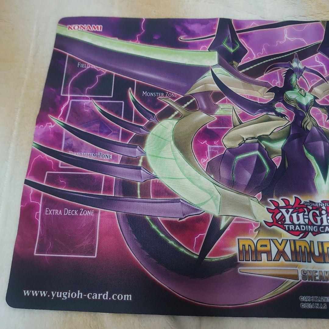 玉*洋様 遊戯王 プレイマット 覇王龍ズァーク - メルカリ