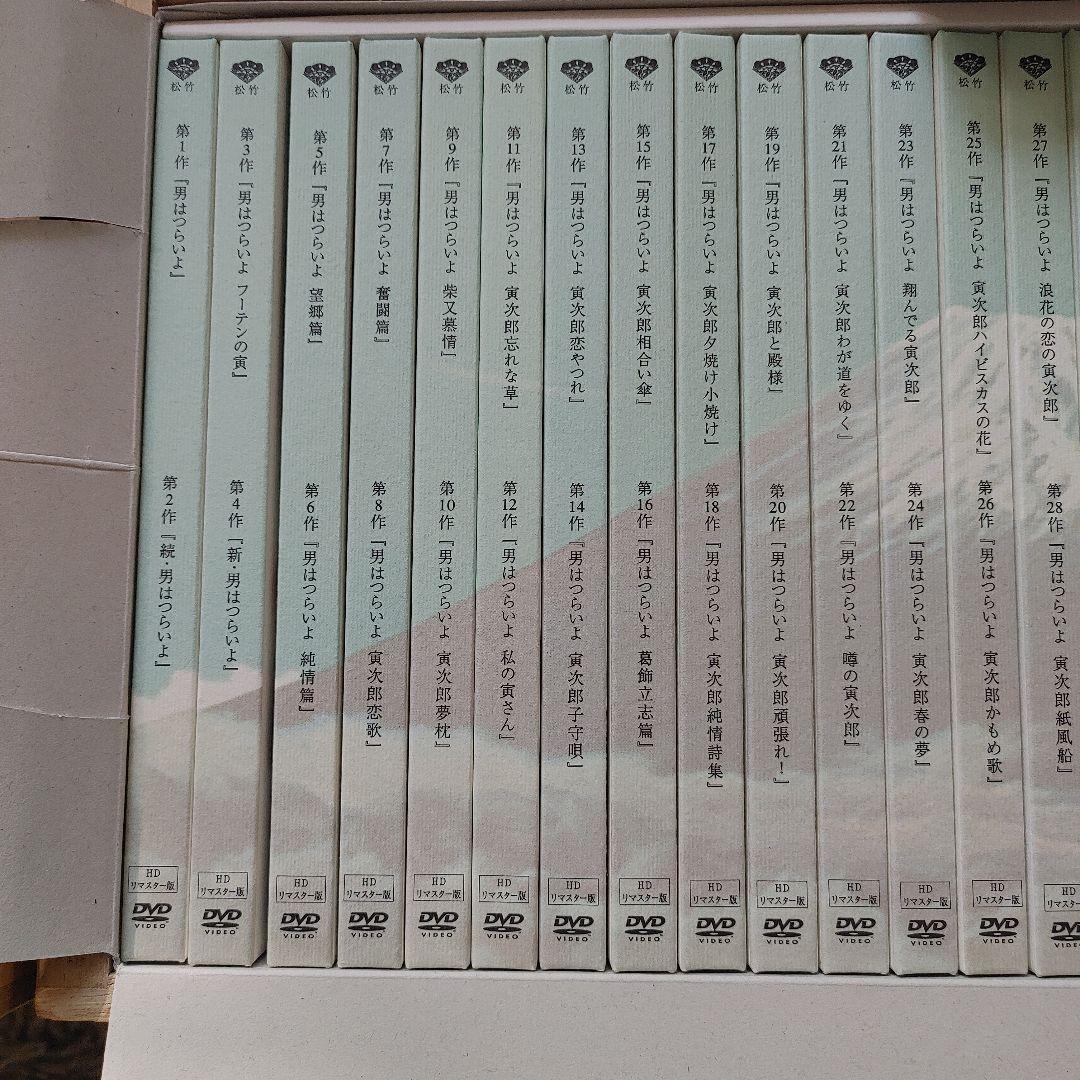 男はつらいよ 全28巻 DVDセット
