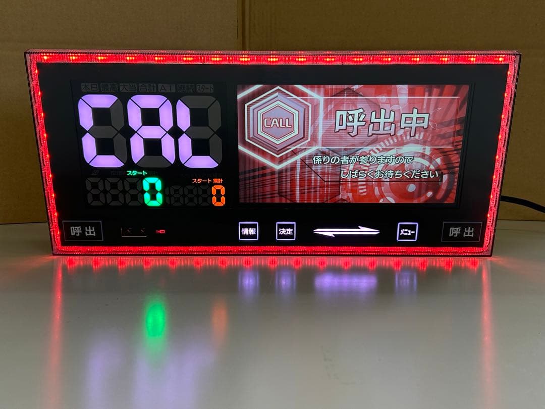 データカウンター・デー太郎NOTEパチンコかスロット選べます・家庭用