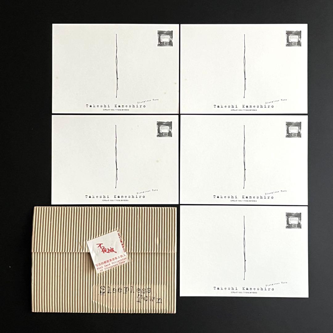 映画 不夜城 金城武 ポストカード 5枚セット - メルカリ