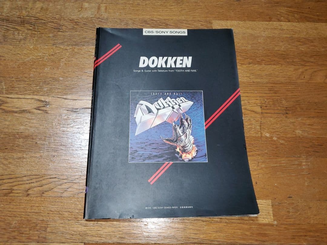 DOKKEN　Tooth And Nail　ドッケン　トゥース・アンド・ネイル TOOTH AND NAIL/DOKKEN/ドッケン/全米49位、日本デビュー作ともなった