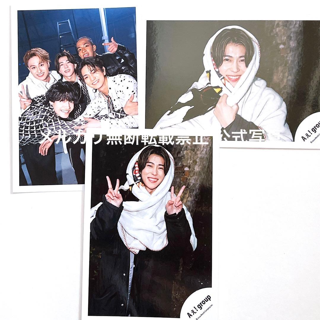 Aぇ！group 末澤誠也 公式写真 オフショ 《A》BEGINNING - メルカリ