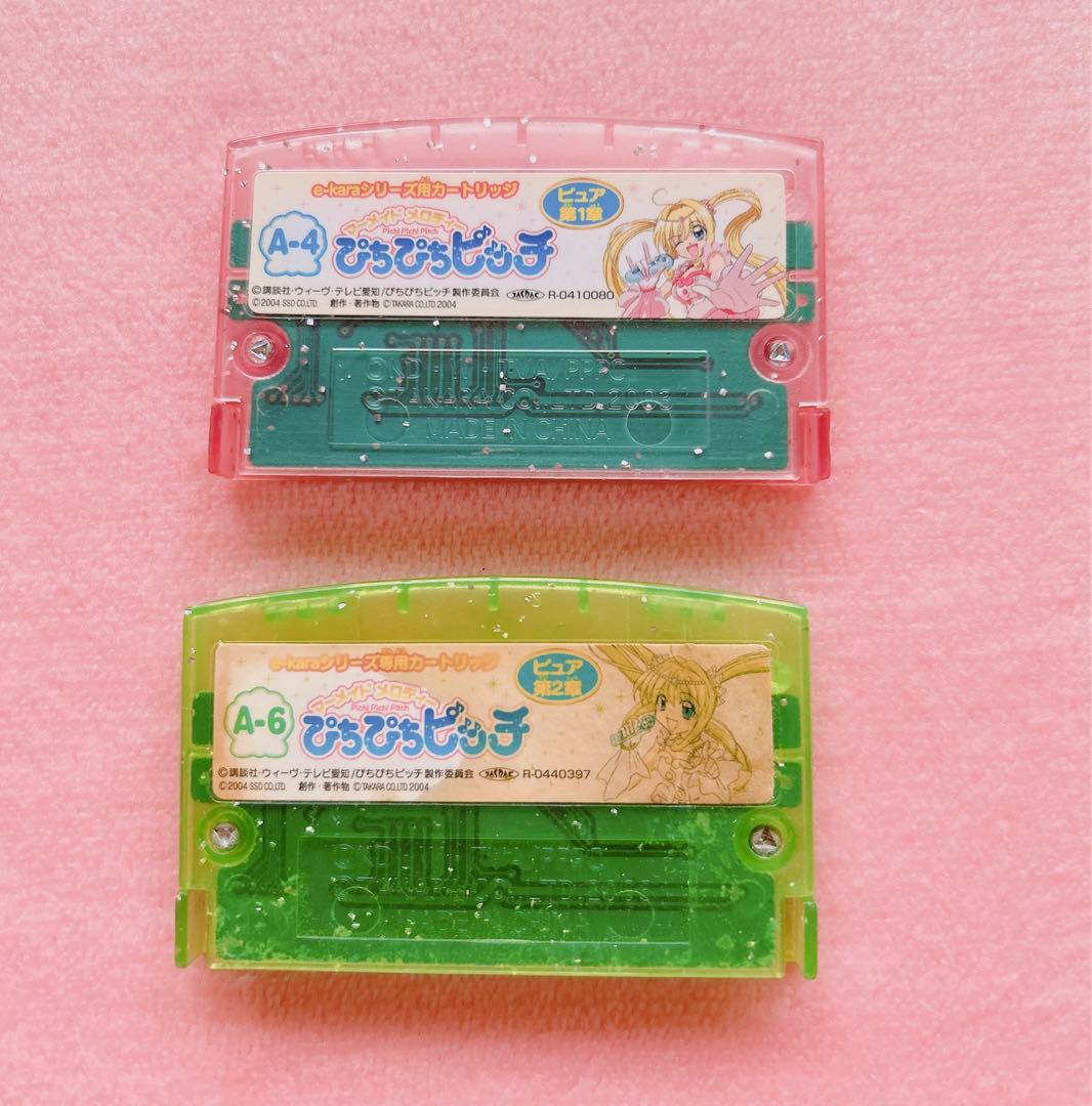 e-pitchマイク【ぴちぴちピッチ】まとめ売り(大幅お値下げ中) - メルカリ