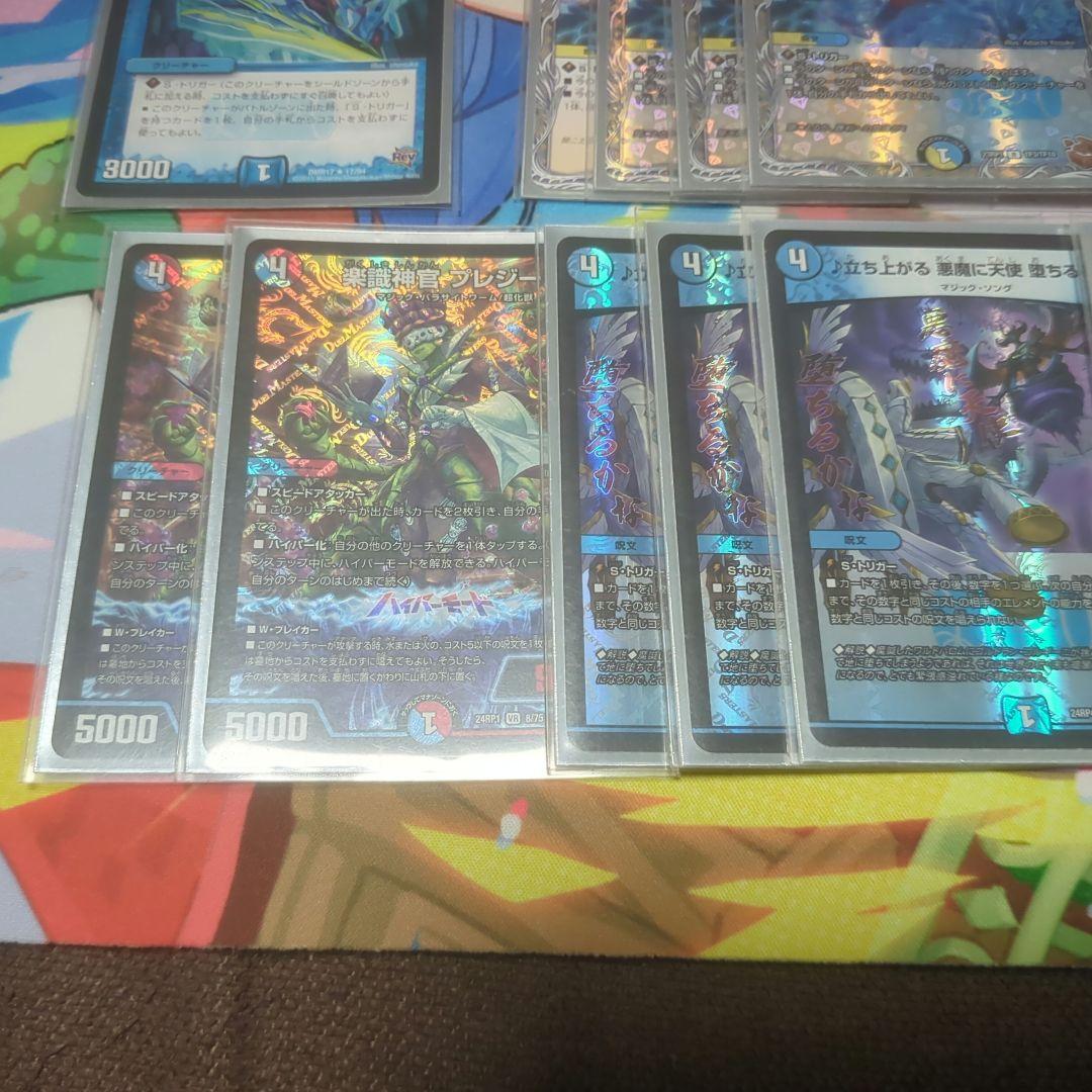 デュエルマスターズ ラッカドラッヘデッキ スリーブ付き【即日発送