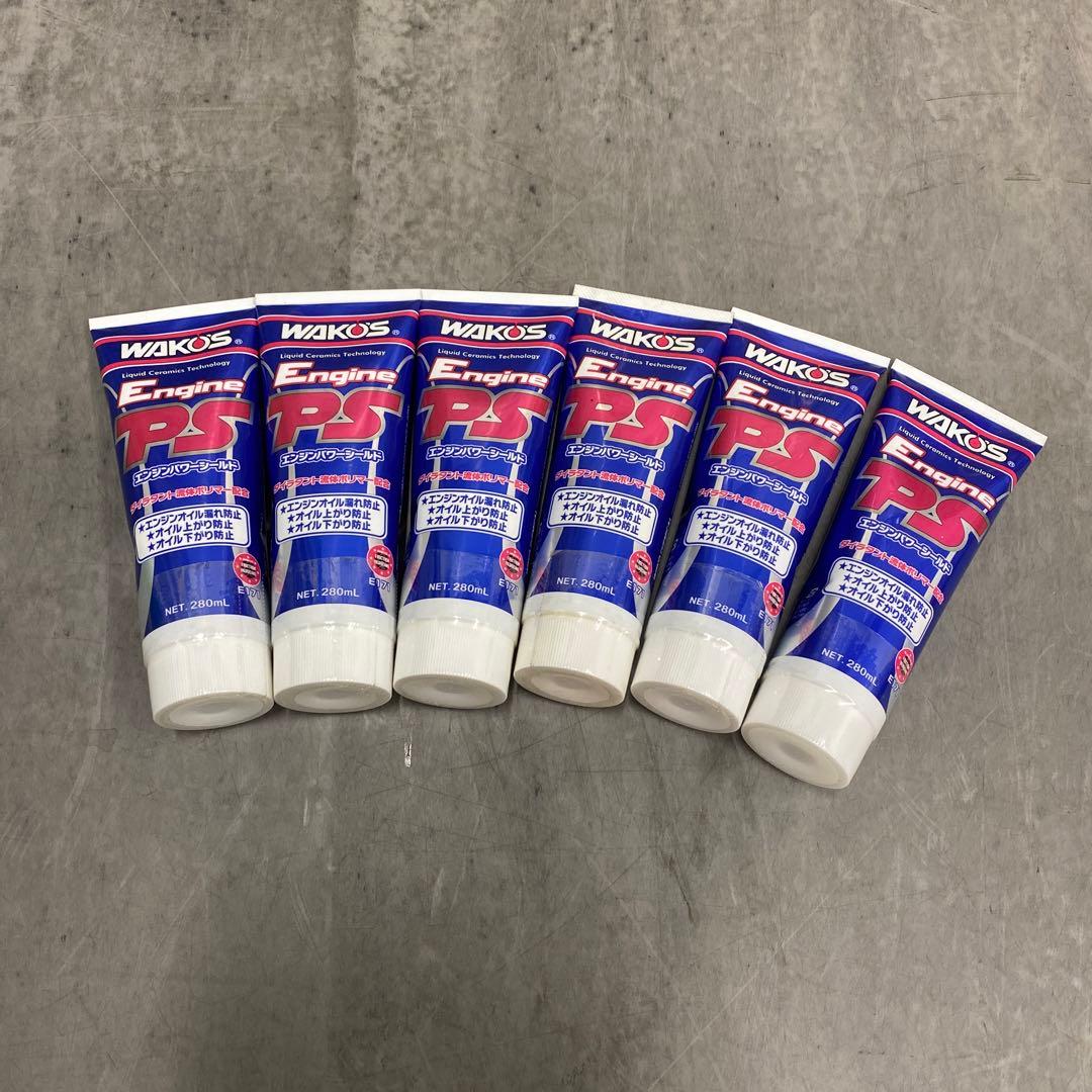 6本セット/ワコーズ/エンジンパワーシールド