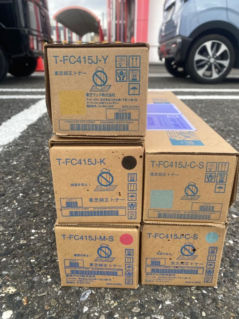 東芝カラー複合機用 トナーカートリッジ 楽天市場】【純正より約3.9万円もお得！】大容量 トナーカートリッジ