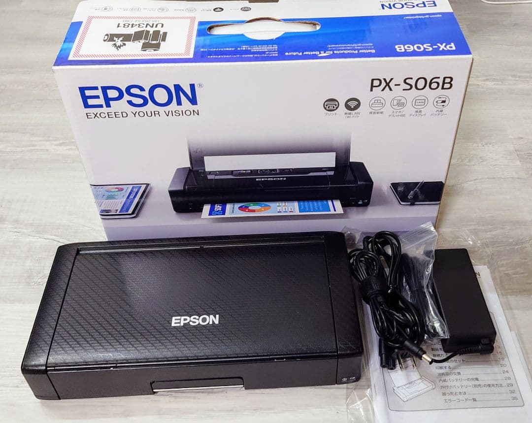 美品 EPSONエプソン A4インクジェットモバイルプリンター PX-S06B モバイルプリンター PX-S06B/W｜製品情報｜エプソン