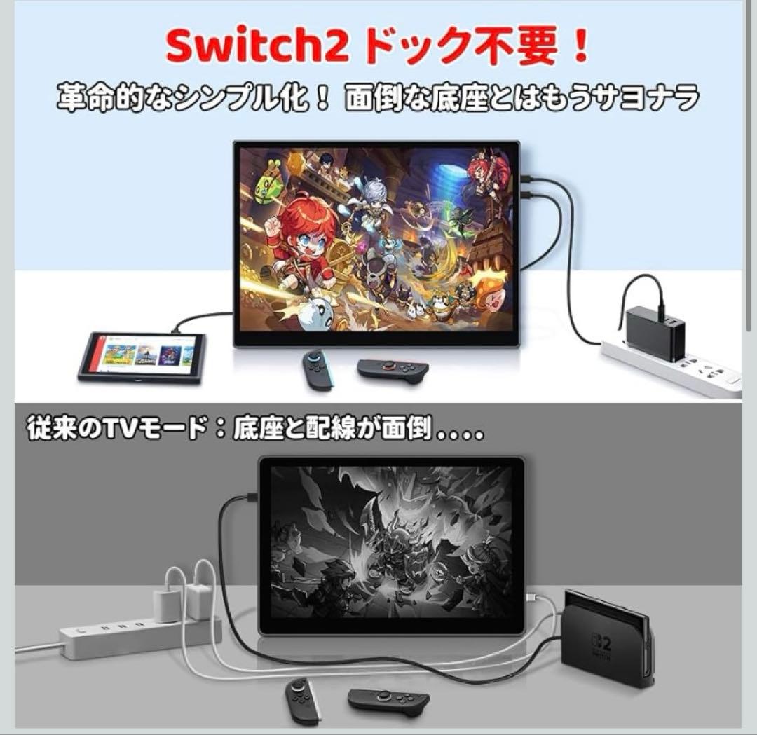 2025年最新12.3インチ タッチパネル モバイルディスプレイ定価24800円