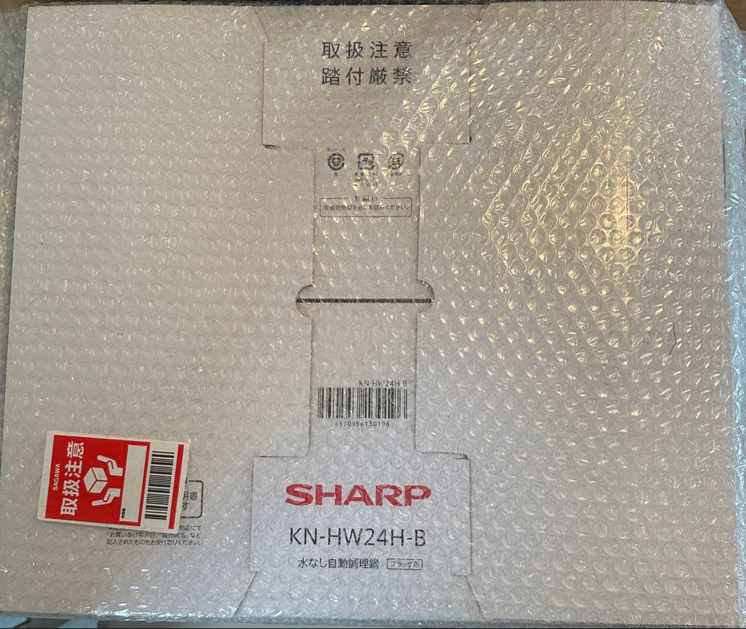 【未開梱・新品】SHARP HEALSIO KN-HW24H-B 　2.4L