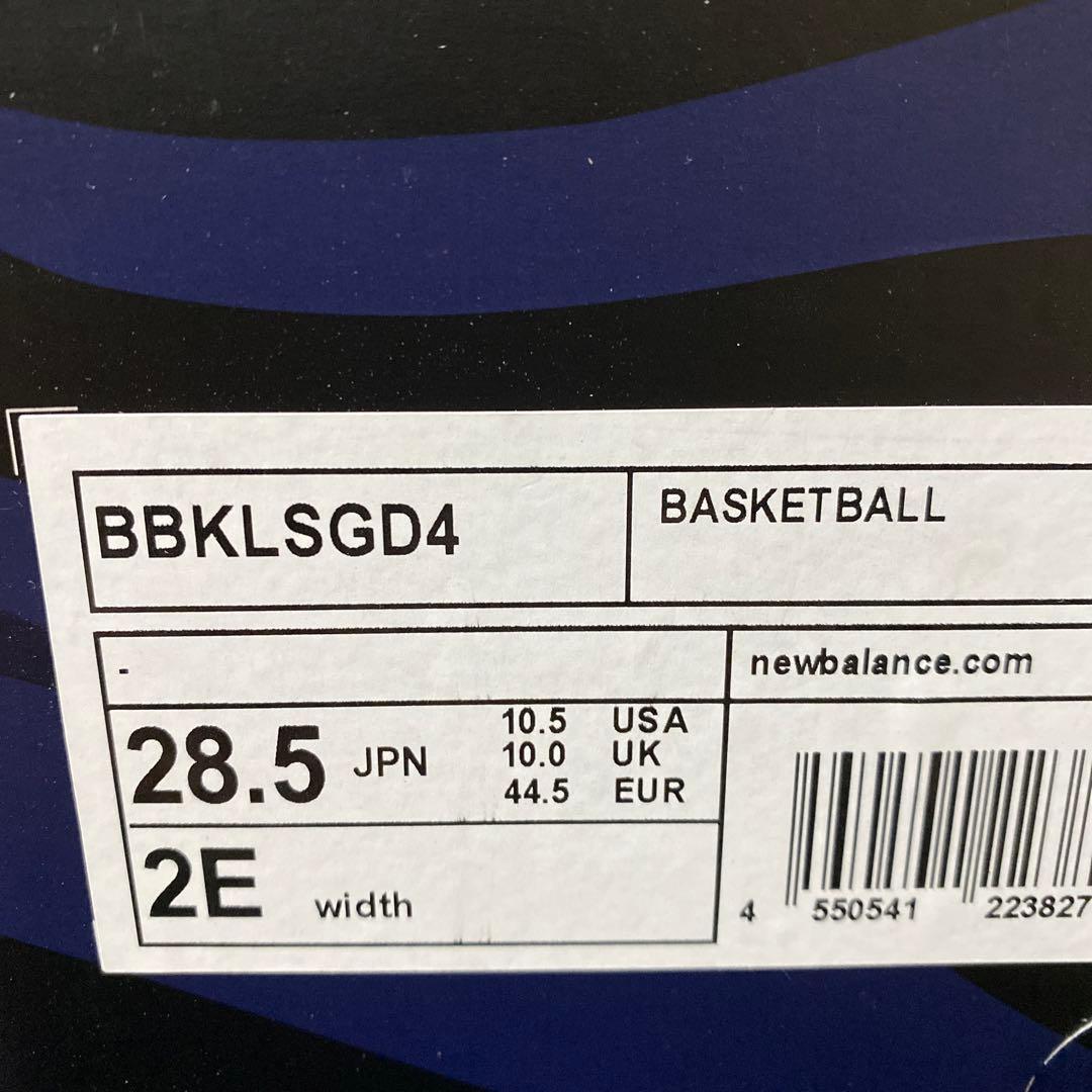 New Balance Kawhi 4 ニューバランス　カワイ4 28.5cm