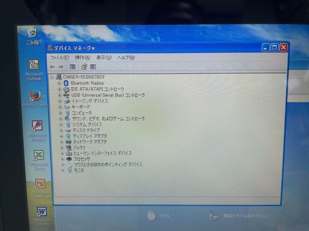 美品【925】ASUS R303C 3世代i5 XP office - メルカリ