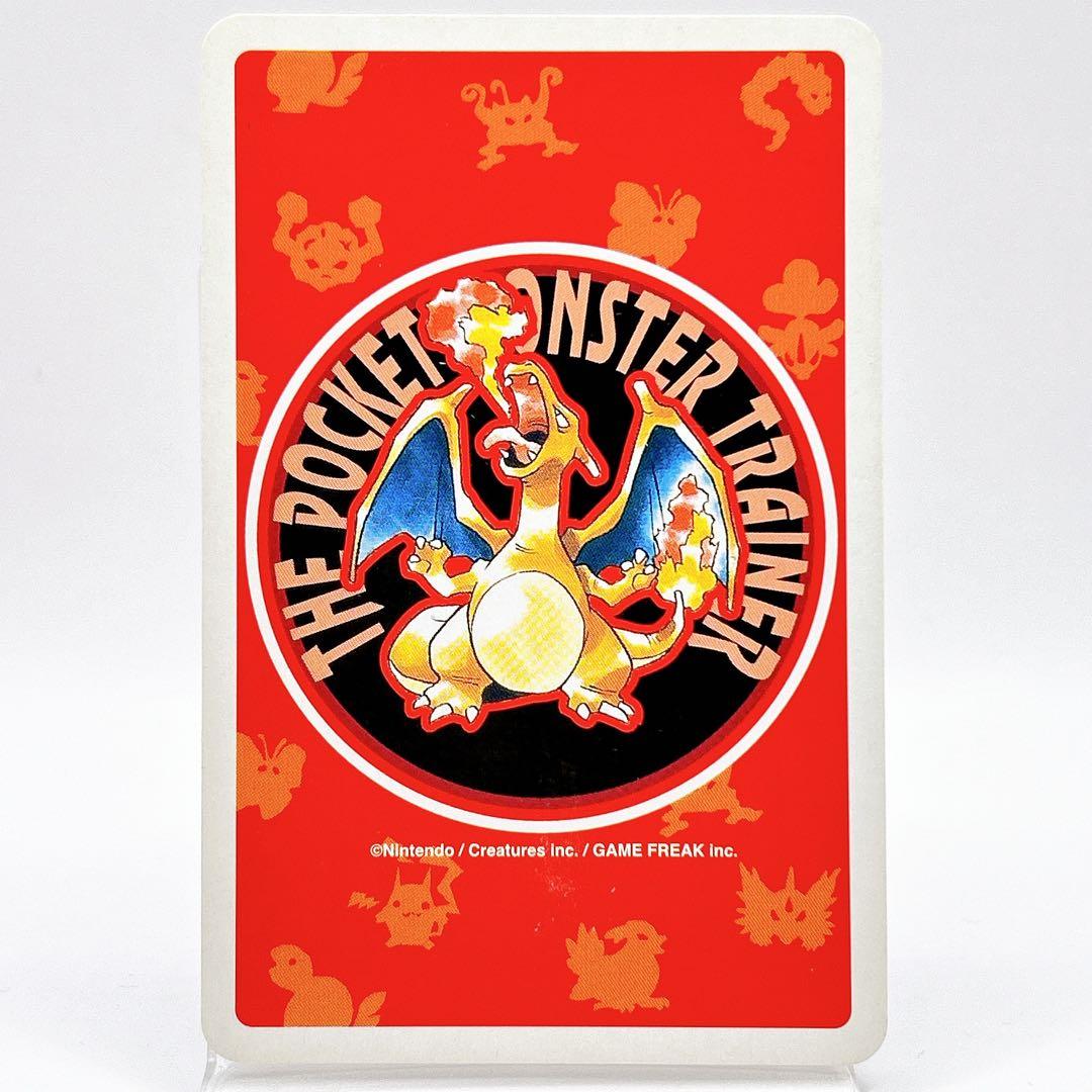 レッド 主人公 ポケットモンスター ポケモン リザードン 赤 トランプ