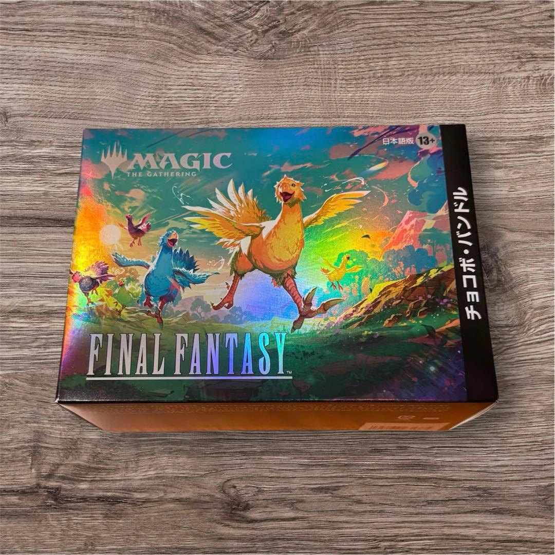 新品未開封　MTGxFINALFANTASY チョコボバンドル 日本語版 MTG FF チョコボバンドル 日本語版 1box 新品未開封 1枚の通販