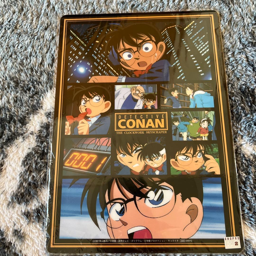 劇場版名探偵コナン 時計じかけの摩天楼 下敷き - メルカリ