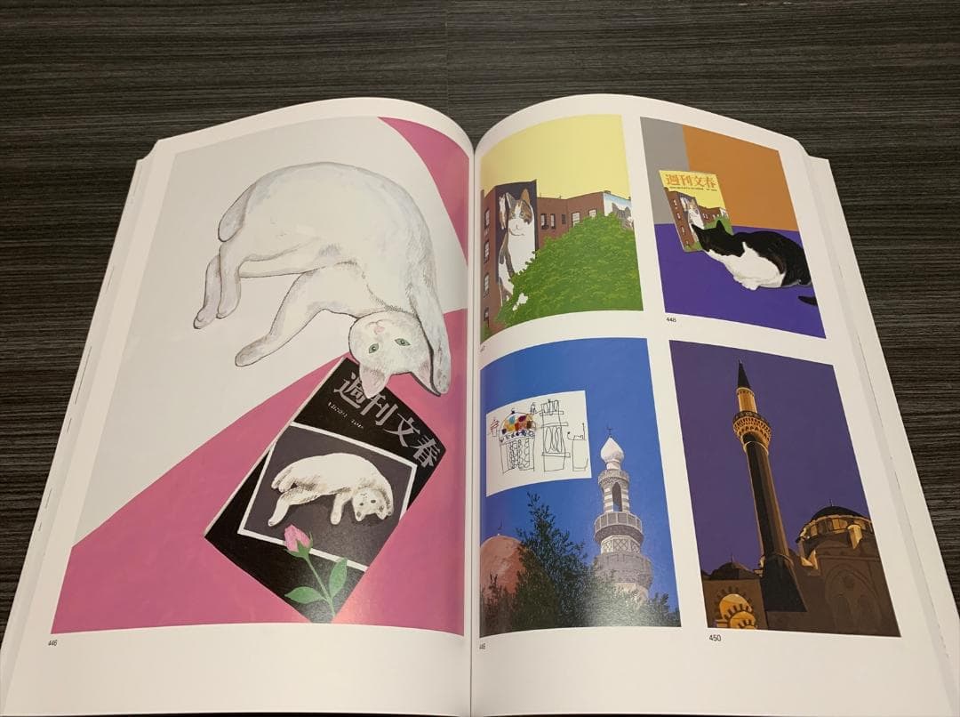 表紙はうたう 完全版 和田誠・「週刊文春」のカヴァー