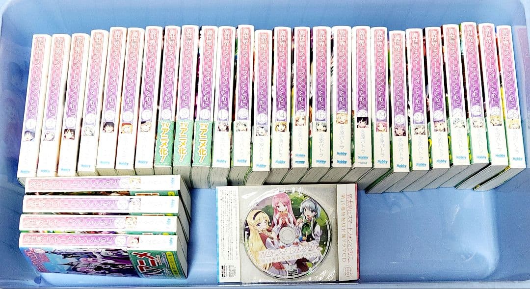 異世界はスマートフォンとともに。1~ 30巻　19巻特典CD 異世界はスマートフォンとともに。19 ドラマCD付き特装版 (HJ NOVELS