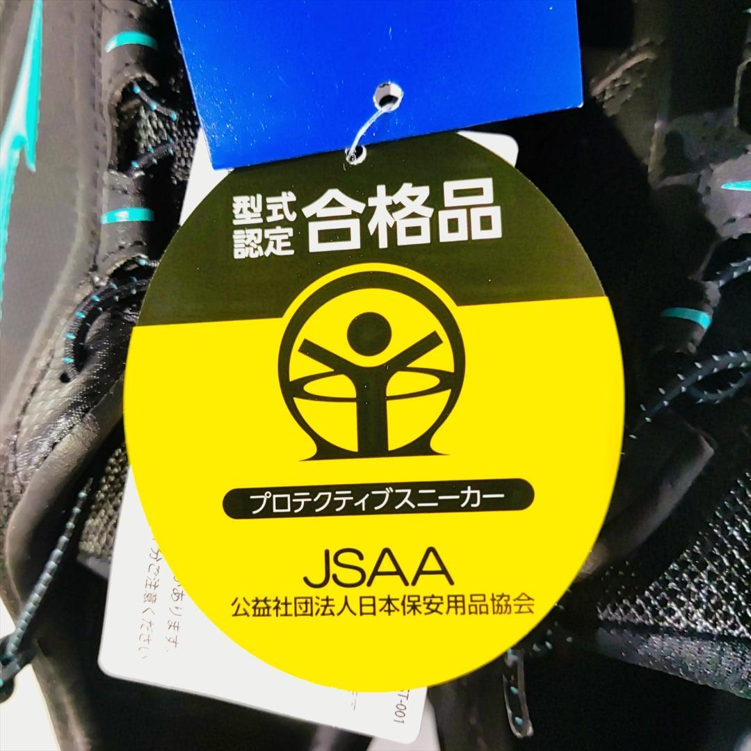 【新品】MIZUNO ミズノ オールマイティ ES31L ブラック 29.0cm