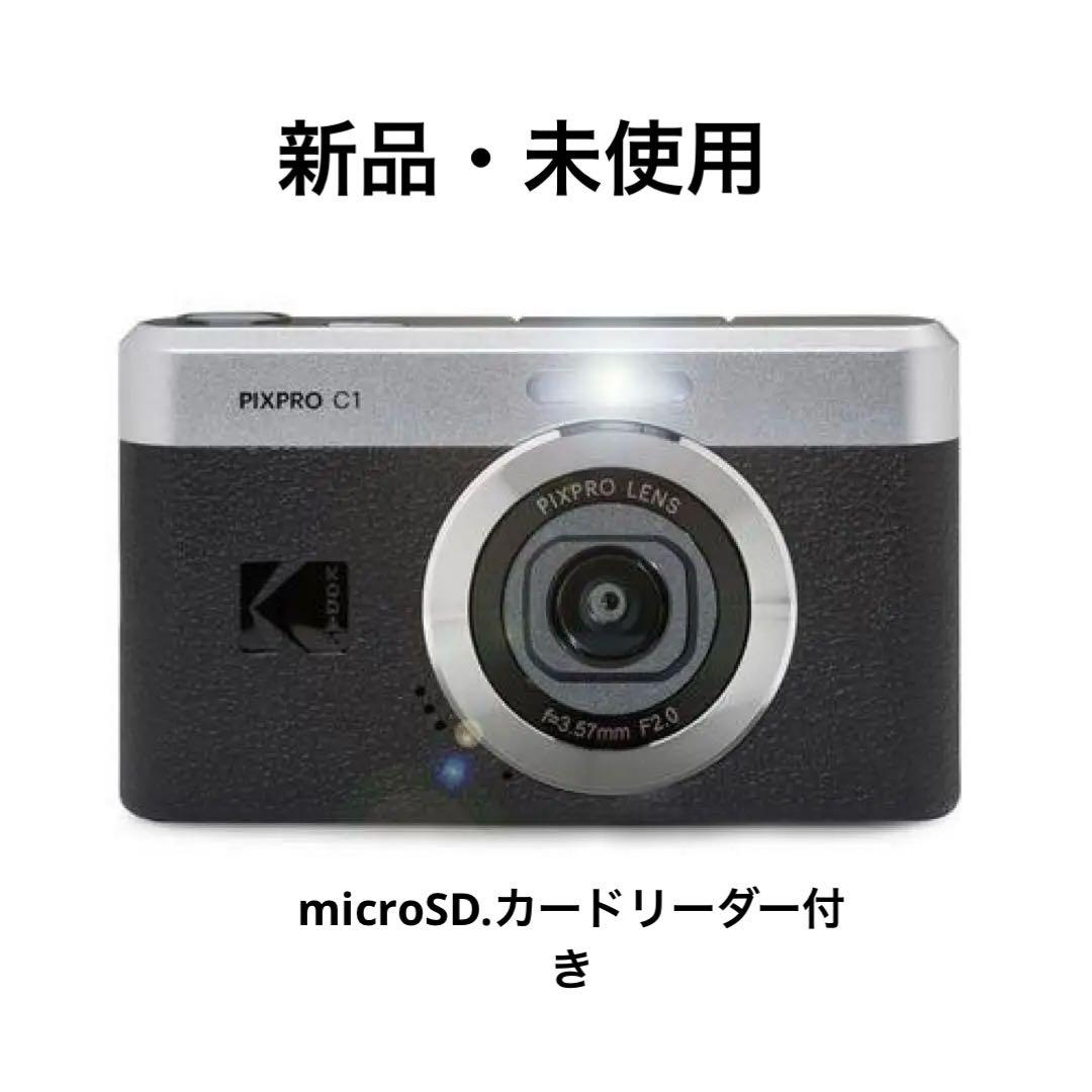 新品】Kodak PIXPRO C1 【microSD・カードリーダー付き】 - メルカリ