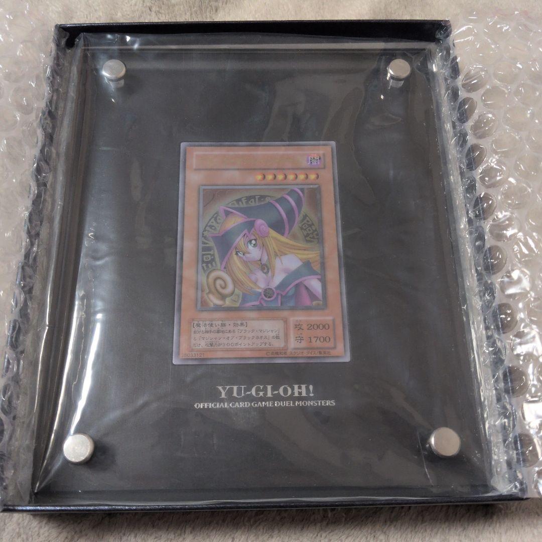 ステンレス製 『ブラック・マジシャン・ガール』 遊戯王OCG 遊戯王 公式 ブラックマジシャンガール ステンレス 北米版 予約