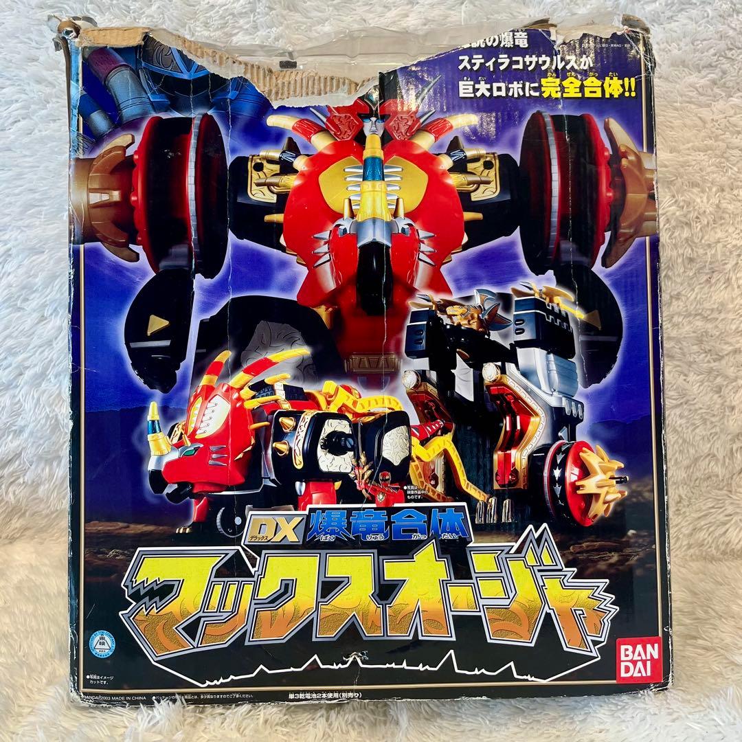 DX爆竜合体 マックスオージャ 合体ロボット BANDAI Amazon.co.jp: バンダイ(BANDAI) 爆竜合体DXマックスオージャ : おもちゃ