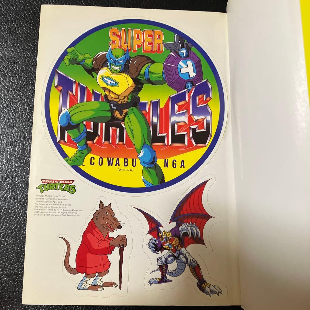 スーパーミュータントタートルズ コミック 1〜3巻セット - メルカリ