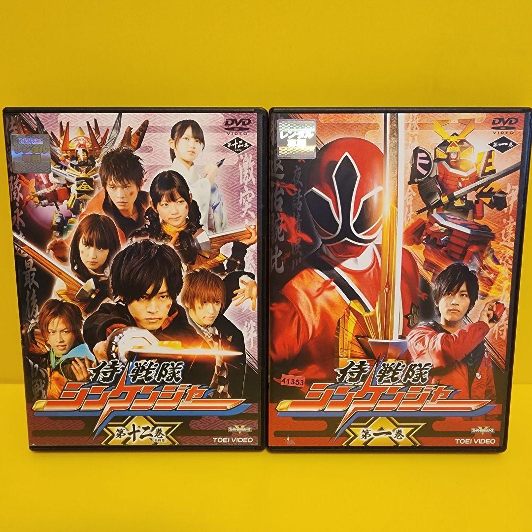 新品ケース交換済み 侍戦隊シンケンジャー DVD 全12巻 - メルカリ