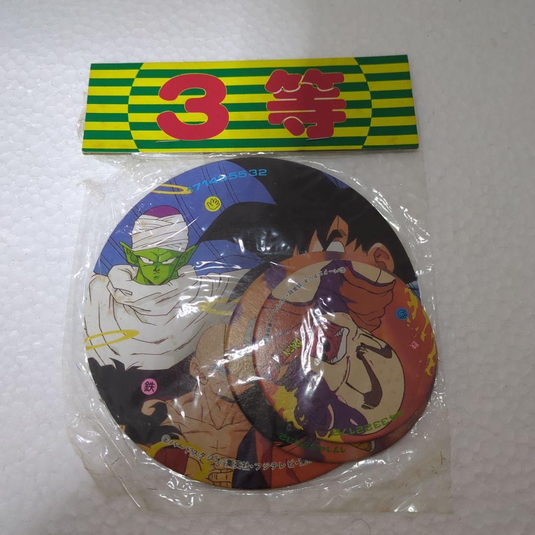 昭和レトロ ドラゴンボールZ メンコ 特賞〜3等豪華コンプリートセット
