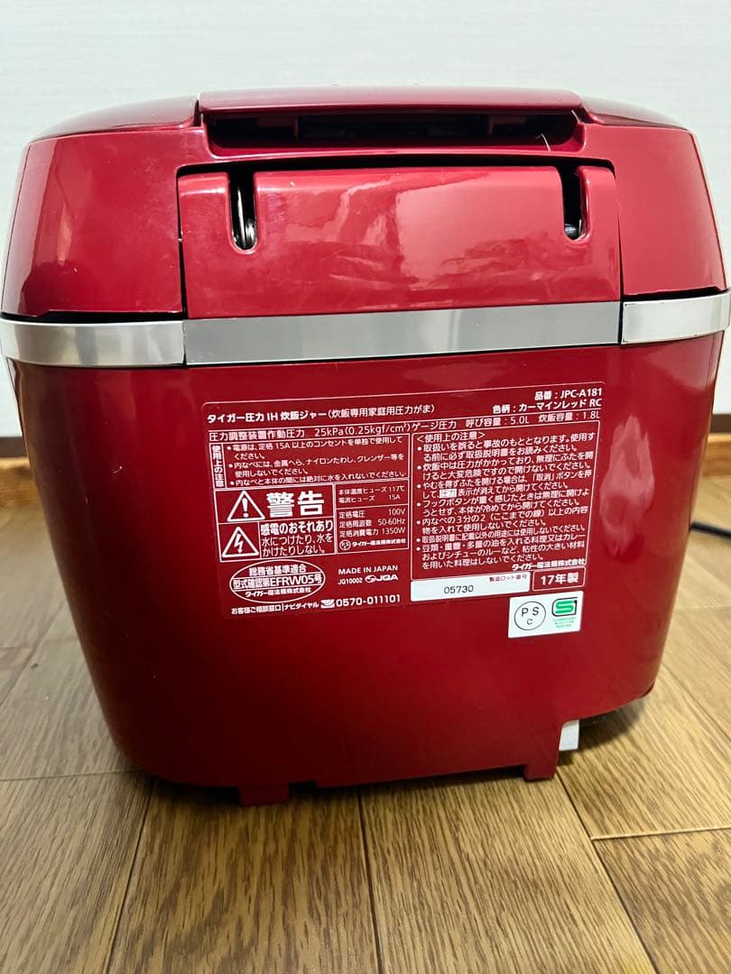 炊飯器　tiger JPC -A181 10合