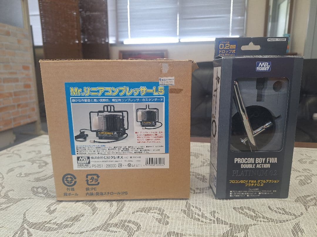Mr.リニアコンプレッサーL5 & プロコンBOY ホビー用塗装用具セット Amazon.co.jp: GSIクレオス Mr.リニアコンプレッサー L5/エアブラシ