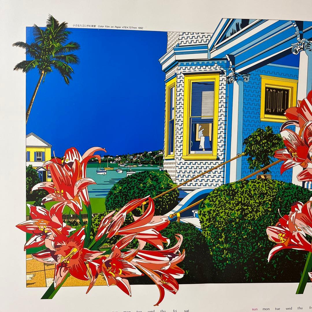 鈴木英人 1994 カレンダー - メルカリ