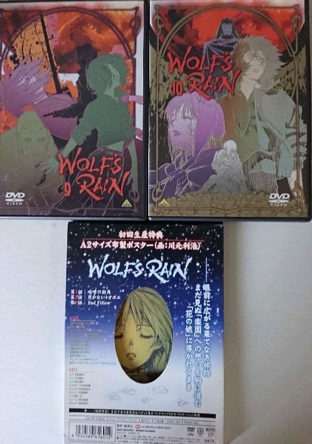 ウルフズレイン DVD全巻セット ＋ 初回生産特典 - メルカリ