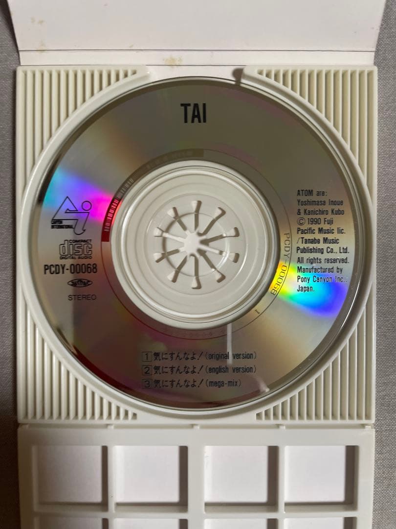 8cm CD TAI 気にすんなよ！ ぼっきっき この美脚ですから 醜聞デパート