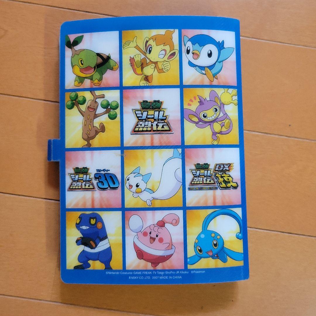ポケモンシール☆ファイル付き 116枚 - メルカリ