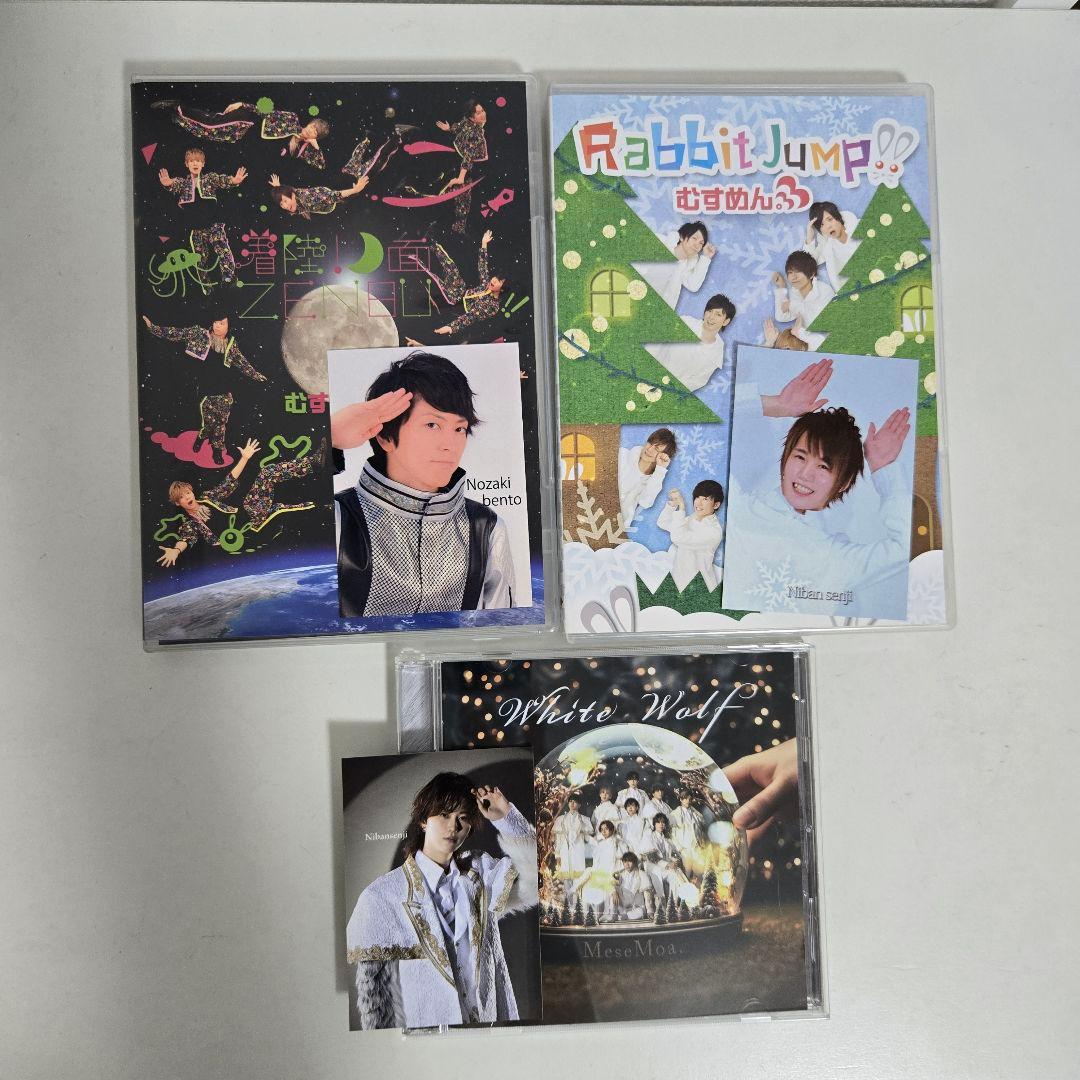 Mesemoa. むすめん。CD·DVD87点、トレカ22点まとめ売り